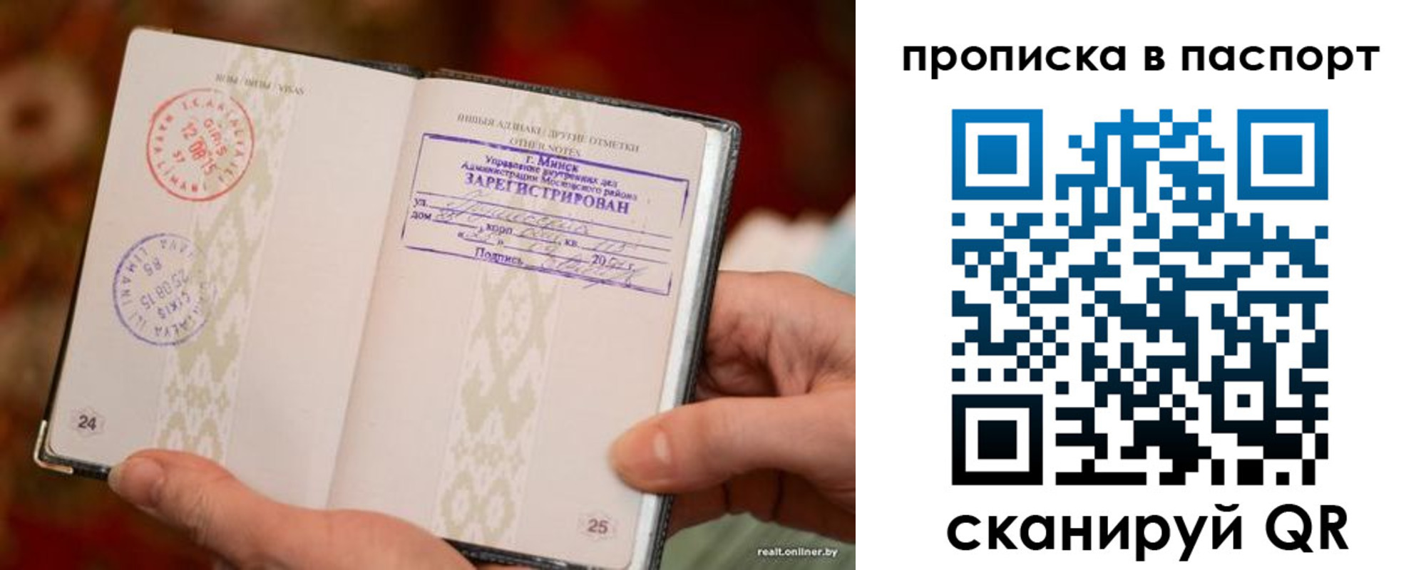 миграционный учет в Тейково